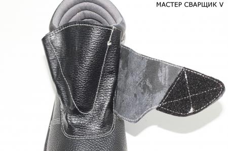 Ботинки рабочие MACTEP СВАРЩИК V с металлическим подноском, внешним клапаном из натуральной кожи для защиты от искр и окалины, класс защиты EU - P1
