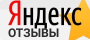 Оставить отзыв в Яндексе