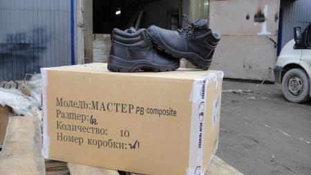 Ботинки рабочие с защитным композитным подноском &quot;МАСТЕР&quot; на подошве из полиуретана стандарт защиты PB EN-346 (EN ISO 20346) MACTEP PB Composite