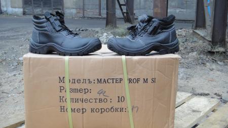 Ботинки рабочие с защитным металлоподноском,утепленные искусственным мехом, класс защиты EU - S1, модель МАСТЕР PROF М