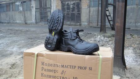 Ботинки рабочие с защитным металлоподноском и системой быстрого снятия с ноги, класс защиты EU - S1, модель МАСТЕР PROF S1