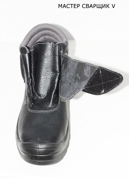 Ботинки рабочие MACTEP СВАРЩИК V с металлическим подноском, внешним клапаном из натуральной кожи для защиты от искр и окалины, класс защиты EU - P1