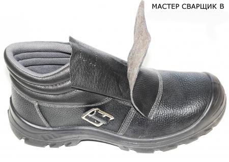 Ботинки рабочие MACTEP СВАРЩИК B с металлическим подноском, внешним клапаном из натуральной кожи для защиты от искр и окалины, класс защиты EU - P1